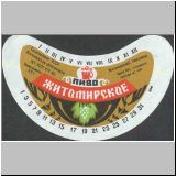 schitomir (22).jpg